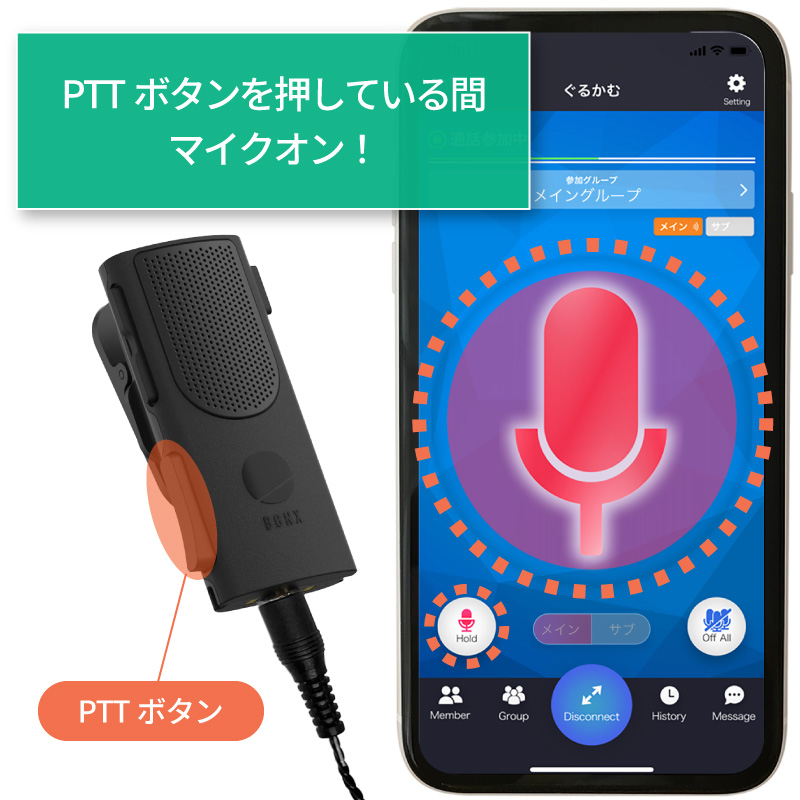 ぐるかむアプリ設定画面