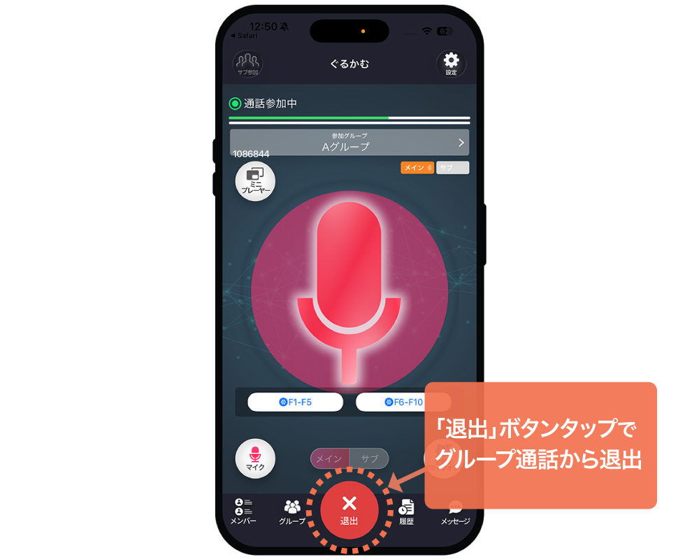 ホーム画面
