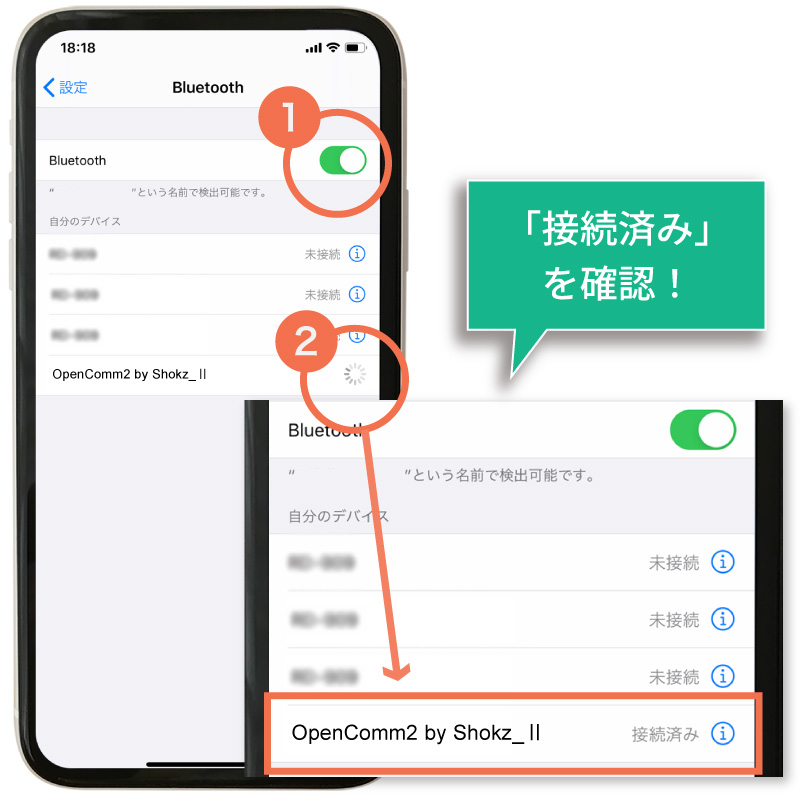 iPhone設定画面