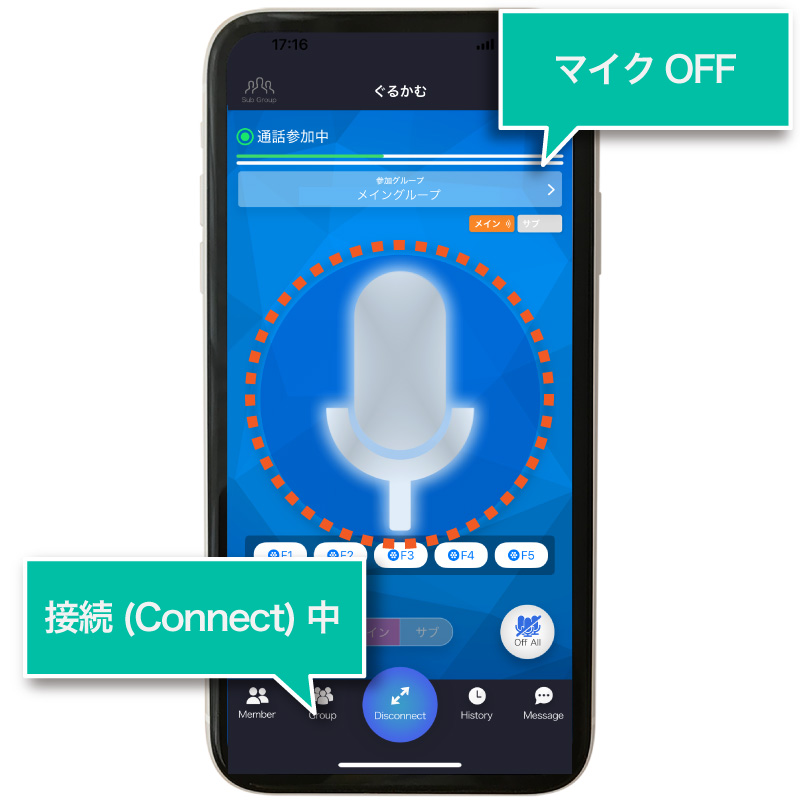 録音が出来ない