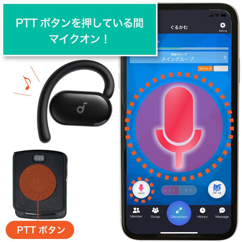 ぐるかむアプリ設定画面