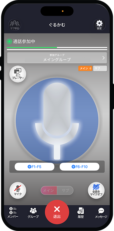 シンプルブラック