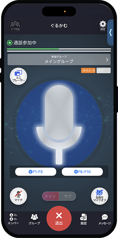 スペースネイビー