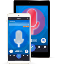 スマホ/タブレット