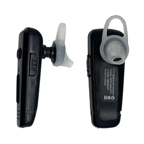ワイヤレスPTTイヤホンマイク(PZ17GI)